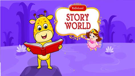 KidloLand+ .